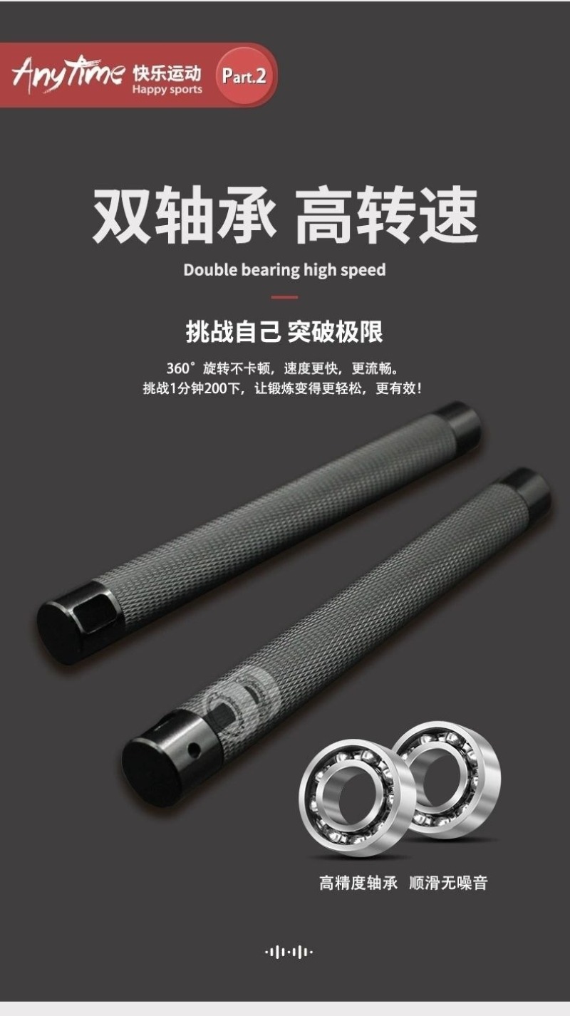 Training Load Bearing Competit - Jump Rope Speed Bearing avis et prix