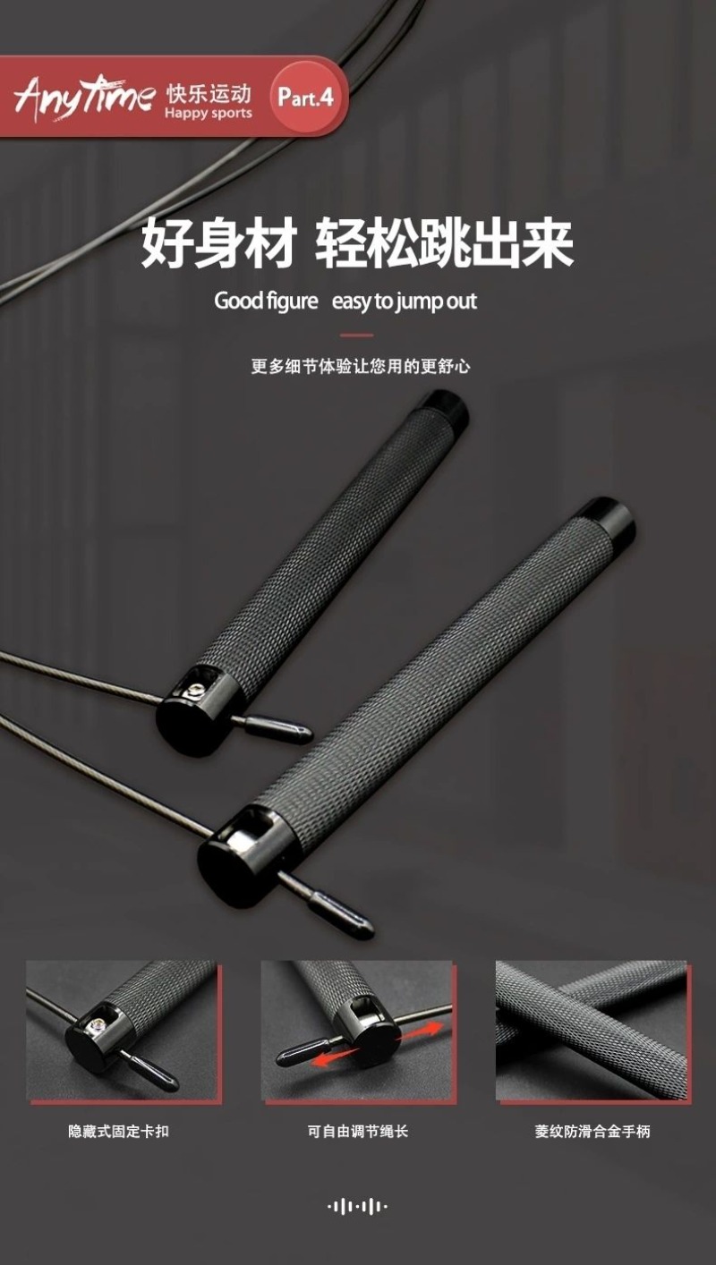 Training Load Bearing Competit - Jump Rope Speed Bearing avis et prix