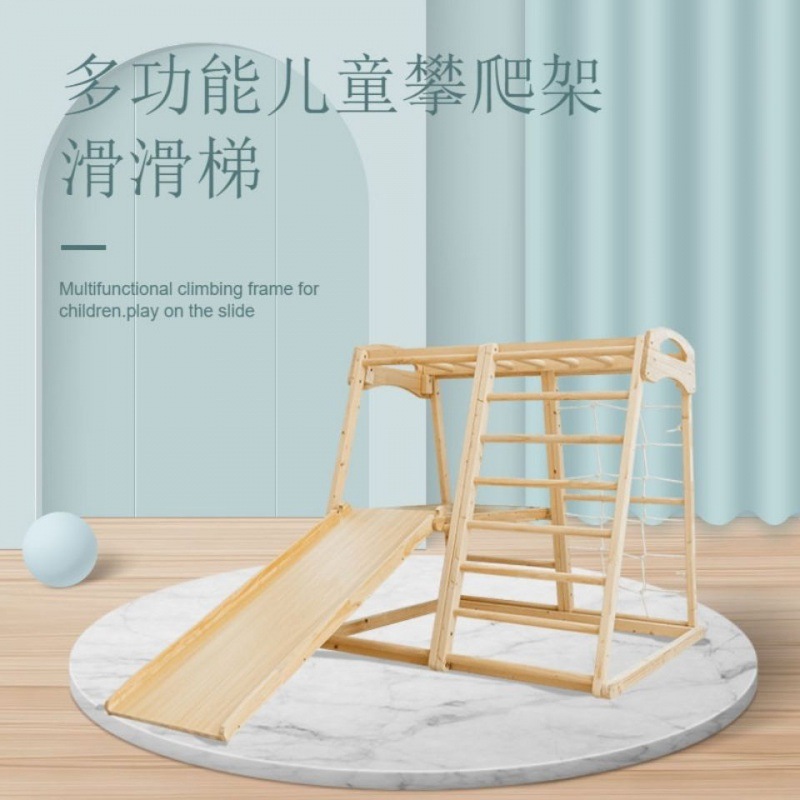 Indoor Playground Montessori B - Gymnastic Ring Wood avis et prix